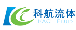 江苏科航流体科技有限公司