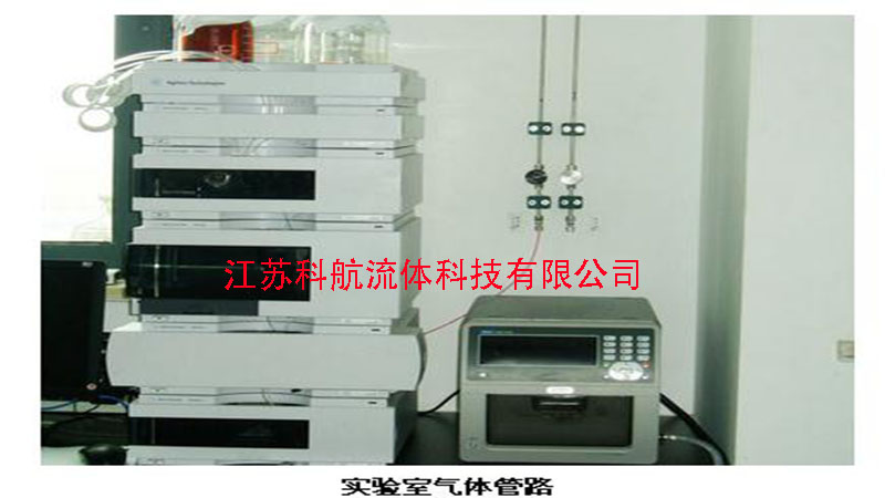 色谱仪器室高纯管道工程设计安装