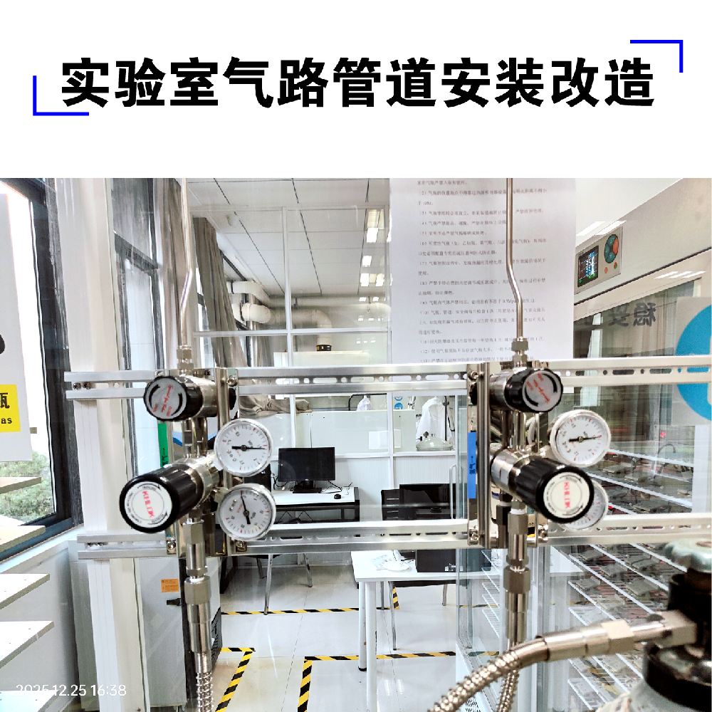 KHLOK 洁净流体之选-高纯高压标气气路金属不锈钢316L自动焊减压阀门管件选型指南 